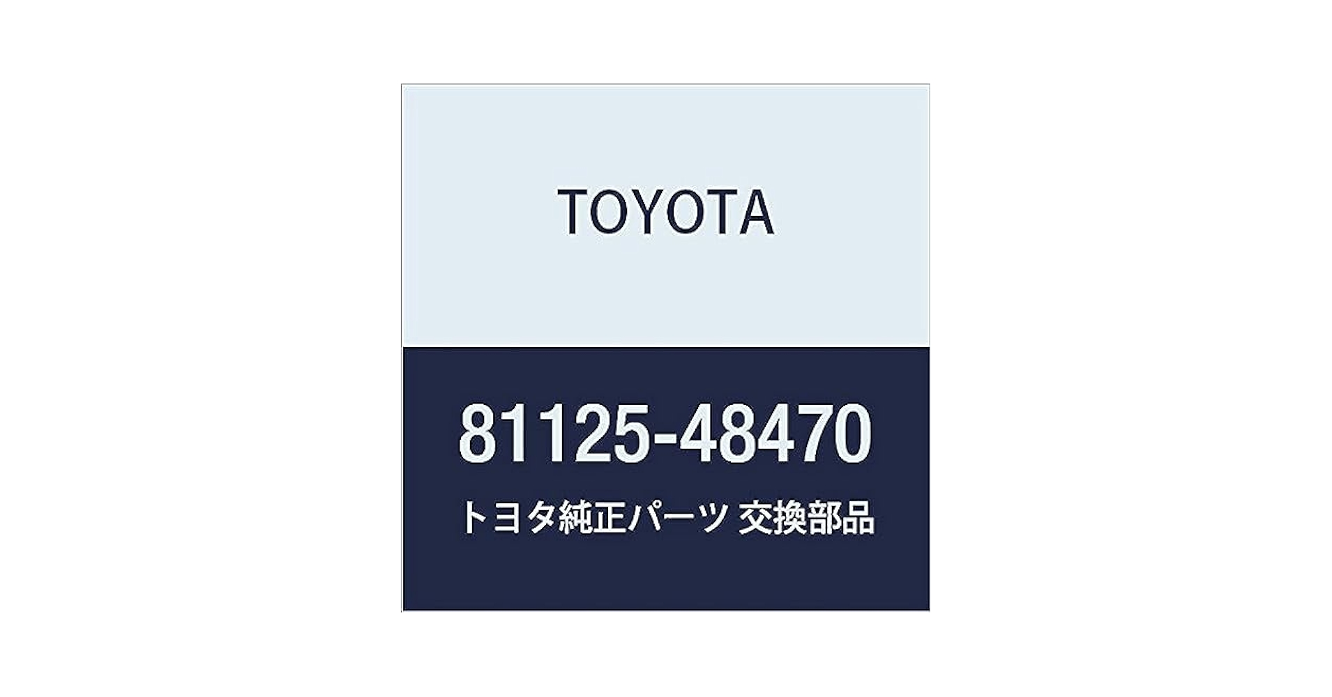 Amazon.com: Genuine Toyota 81125-48470 Headlamp Cord